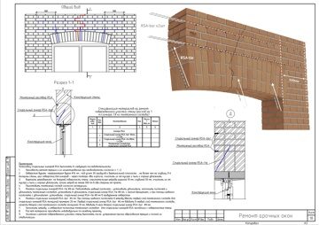 АТР2024ч2:18