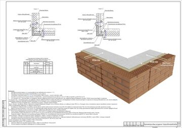 АТР2024ч2:16